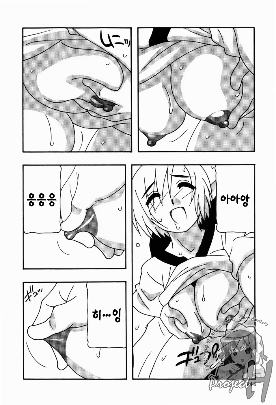 Content 343385 - 141 페이지