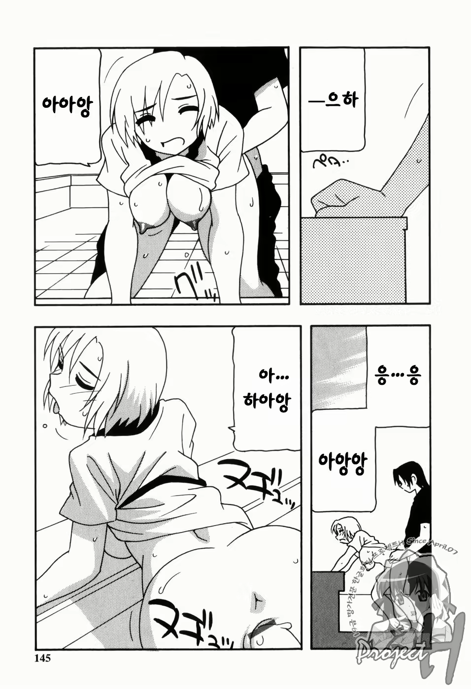 Content 343385 - 142 페이지
