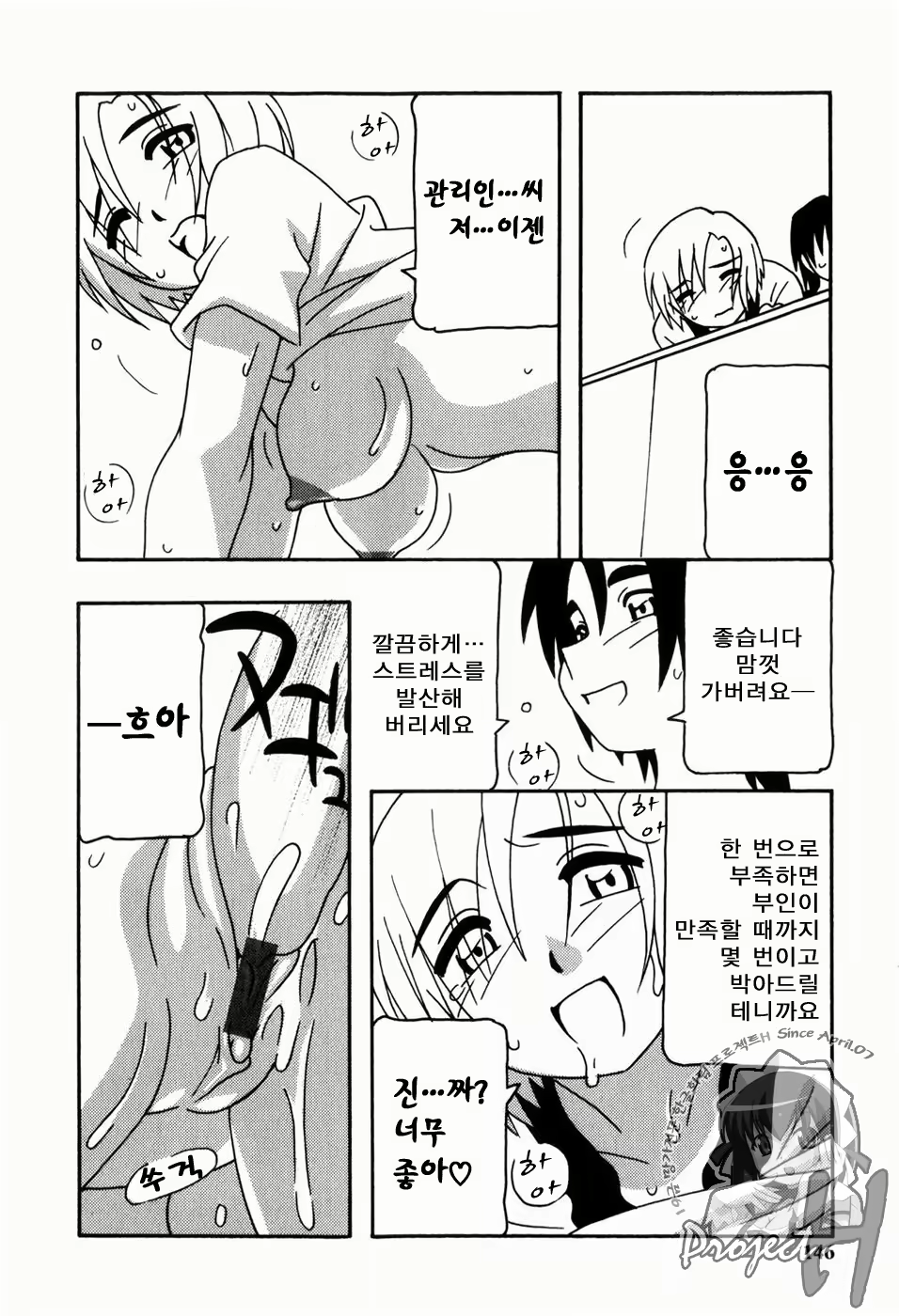 Content 343385 - 143 페이지