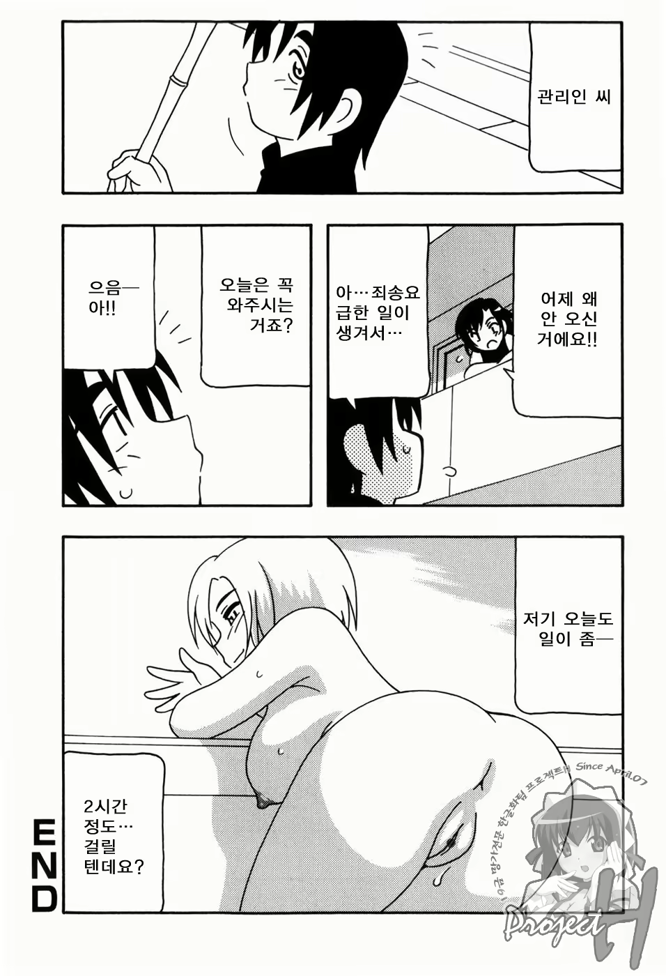 Content 343385 - 145 페이지