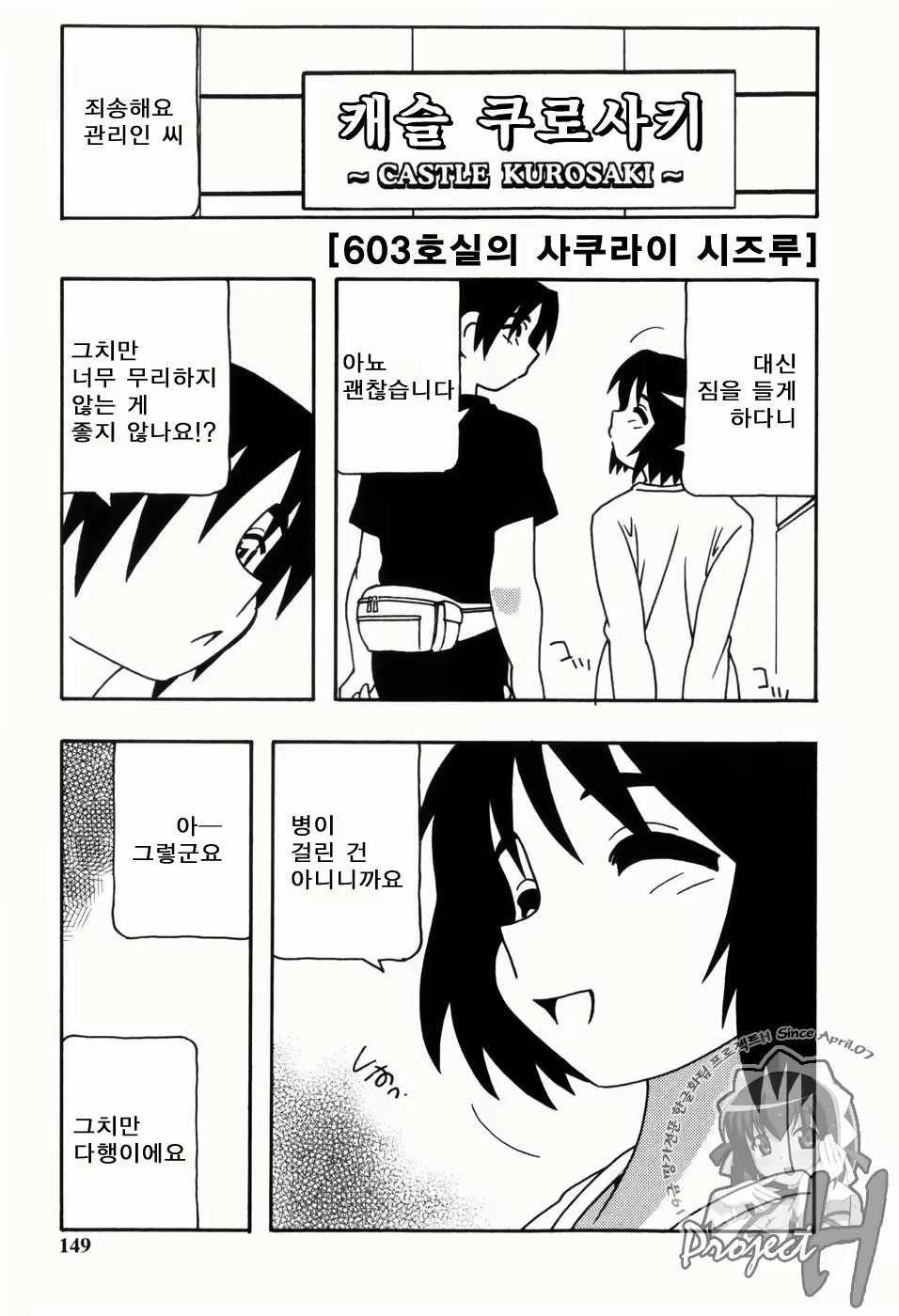 Content 343385 - 146 페이지