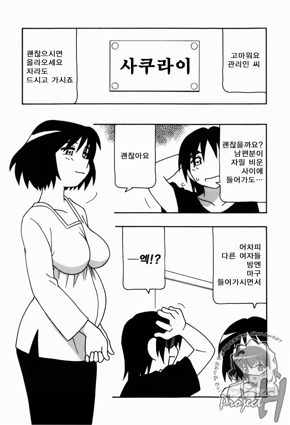 Content 343385 - 148 페이지
