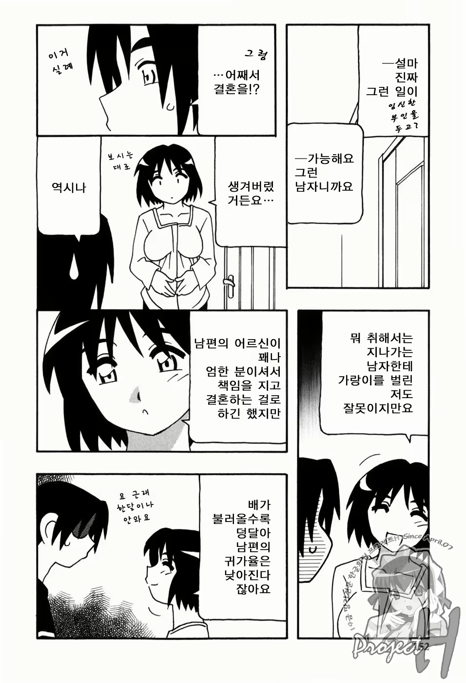 Content 343385 - 149 페이지