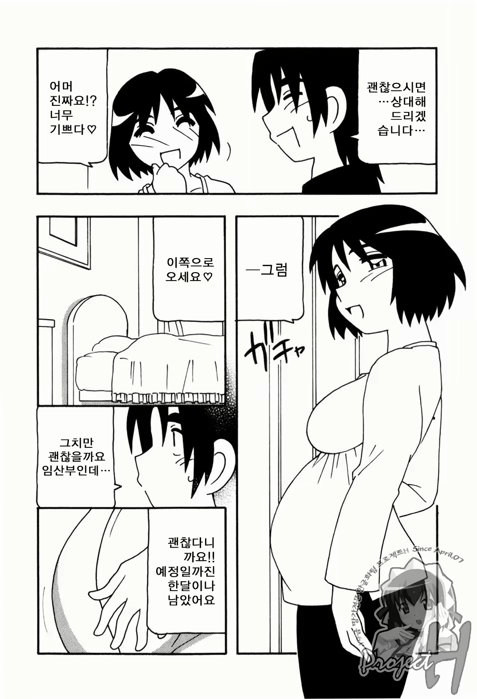Content 343385 - 151 페이지
