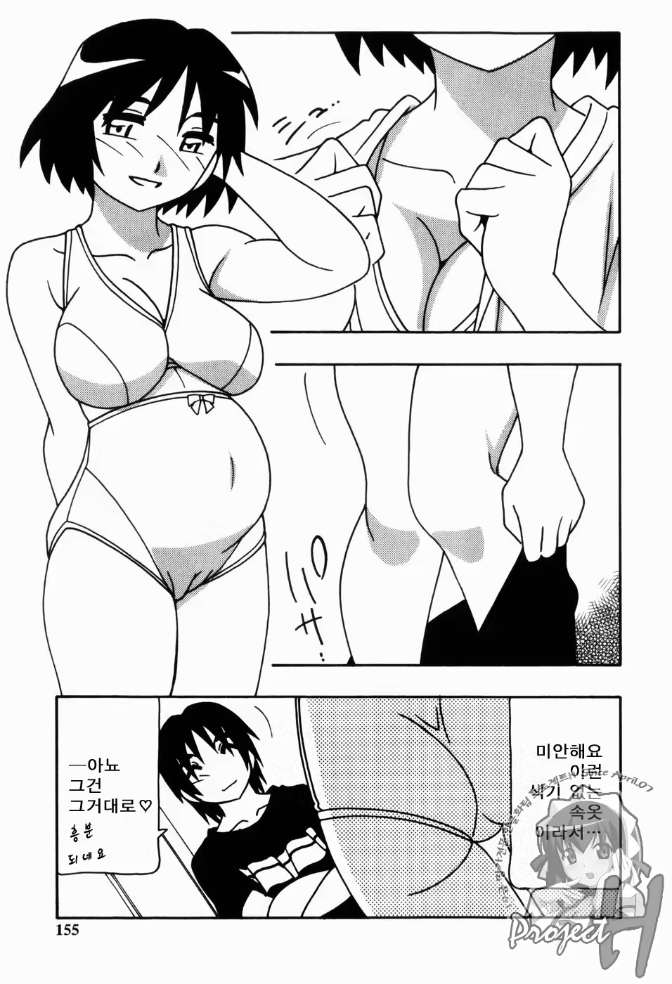 Content 343385 - 152 페이지