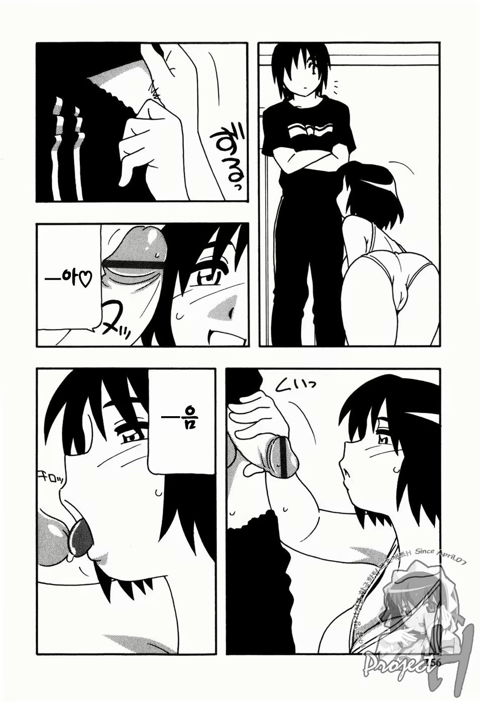 Content 343385 - 153 페이지