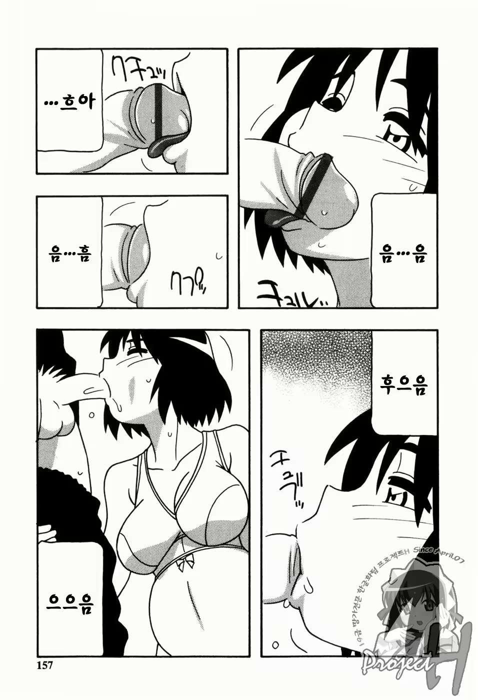 Content 343385 - 154 페이지