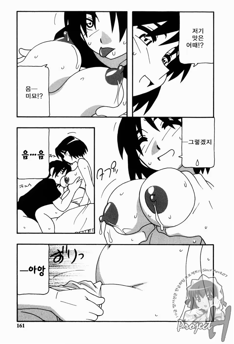 Content 343385 - 158 페이지