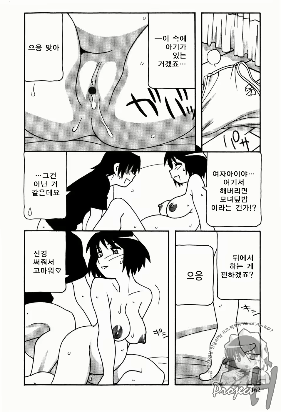 Content 343385 - 159 페이지