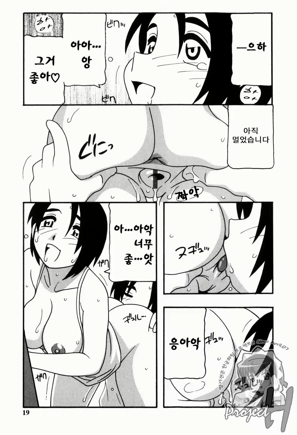 Content 343385 - 16 페이지