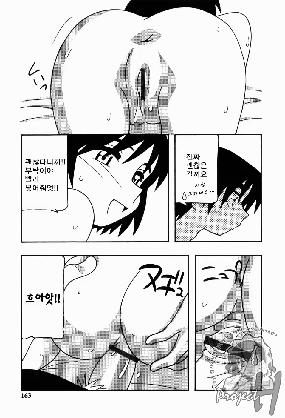 Content 343385 - 160 페이지