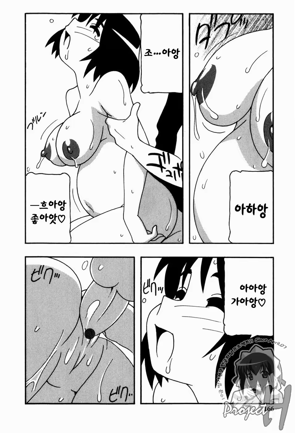 Content 343385 - 163 페이지