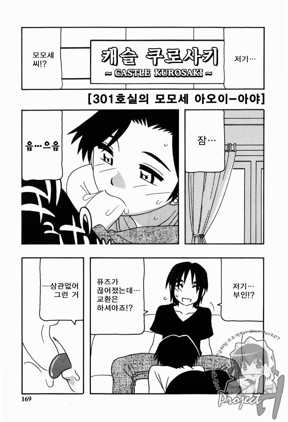 Content 343385 - 166 페이지