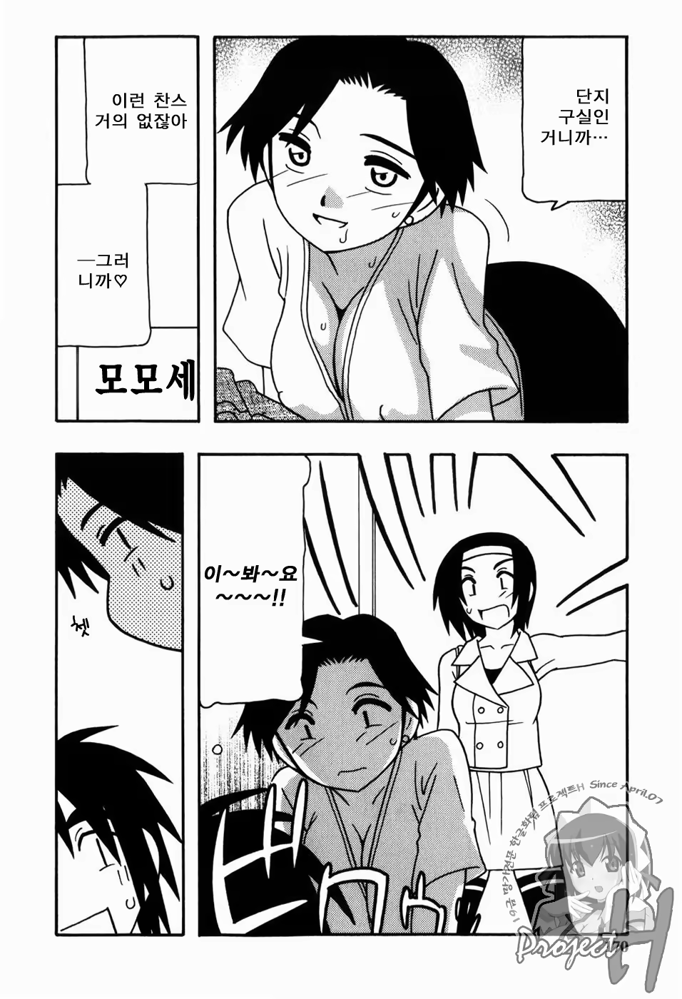 Content 343385 - 167 페이지