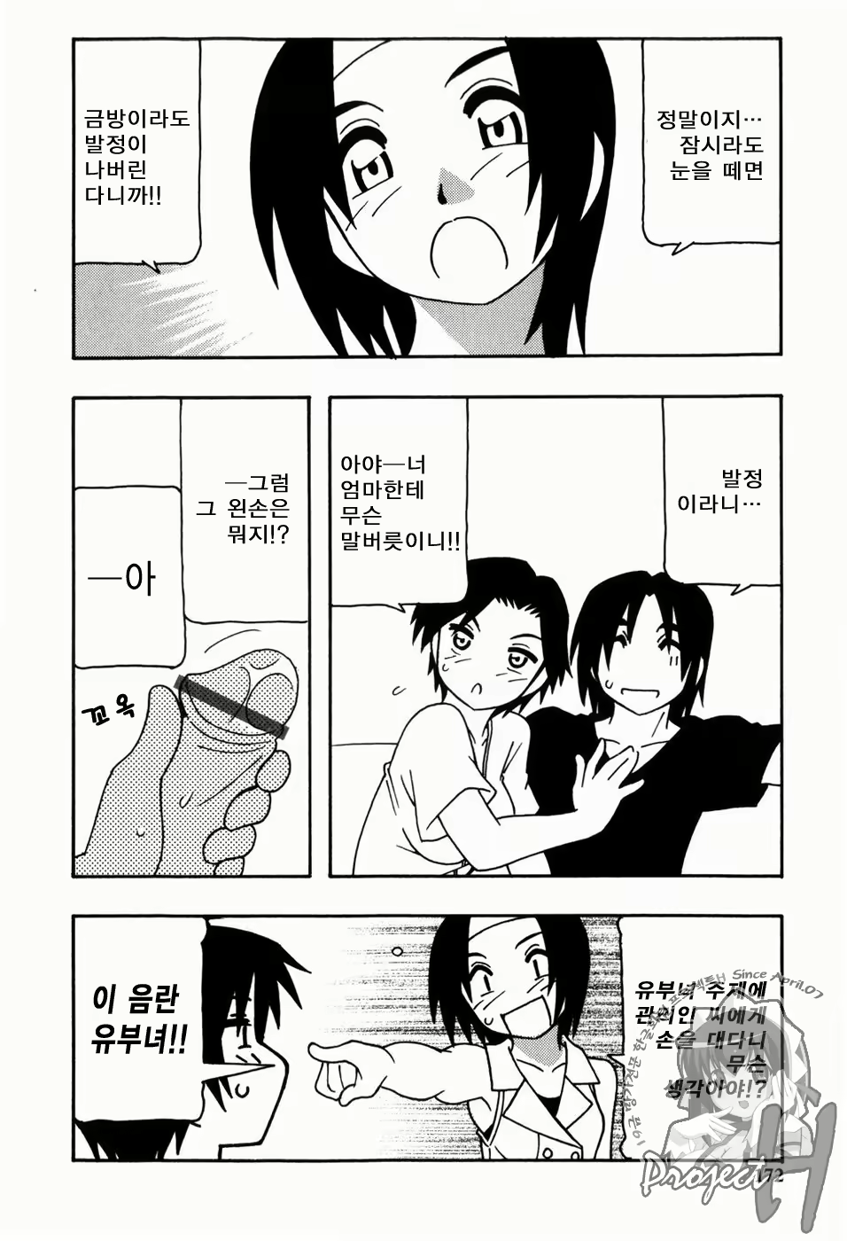 Content 343385 - 169 페이지