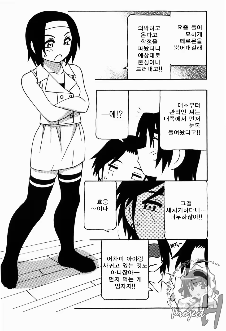 Content 343385 - 170 페이지