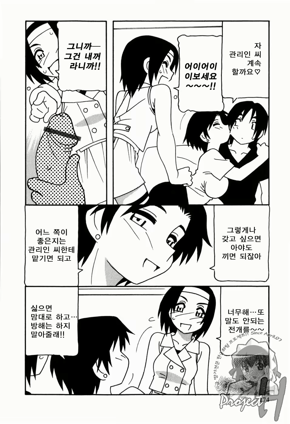 Content 343385 - 171 페이지