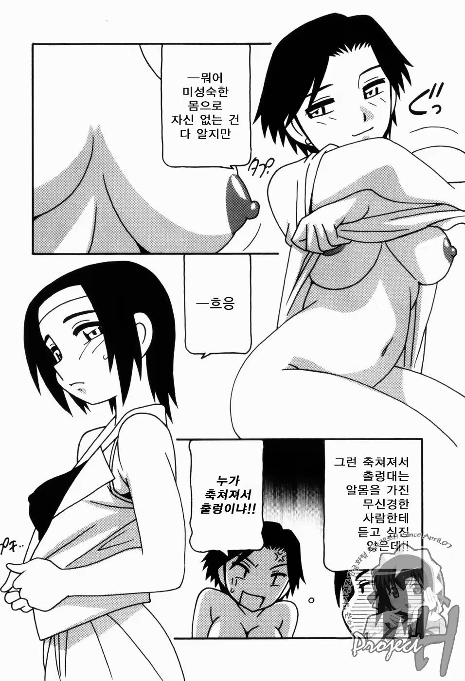 Content 343385 - 172 페이지