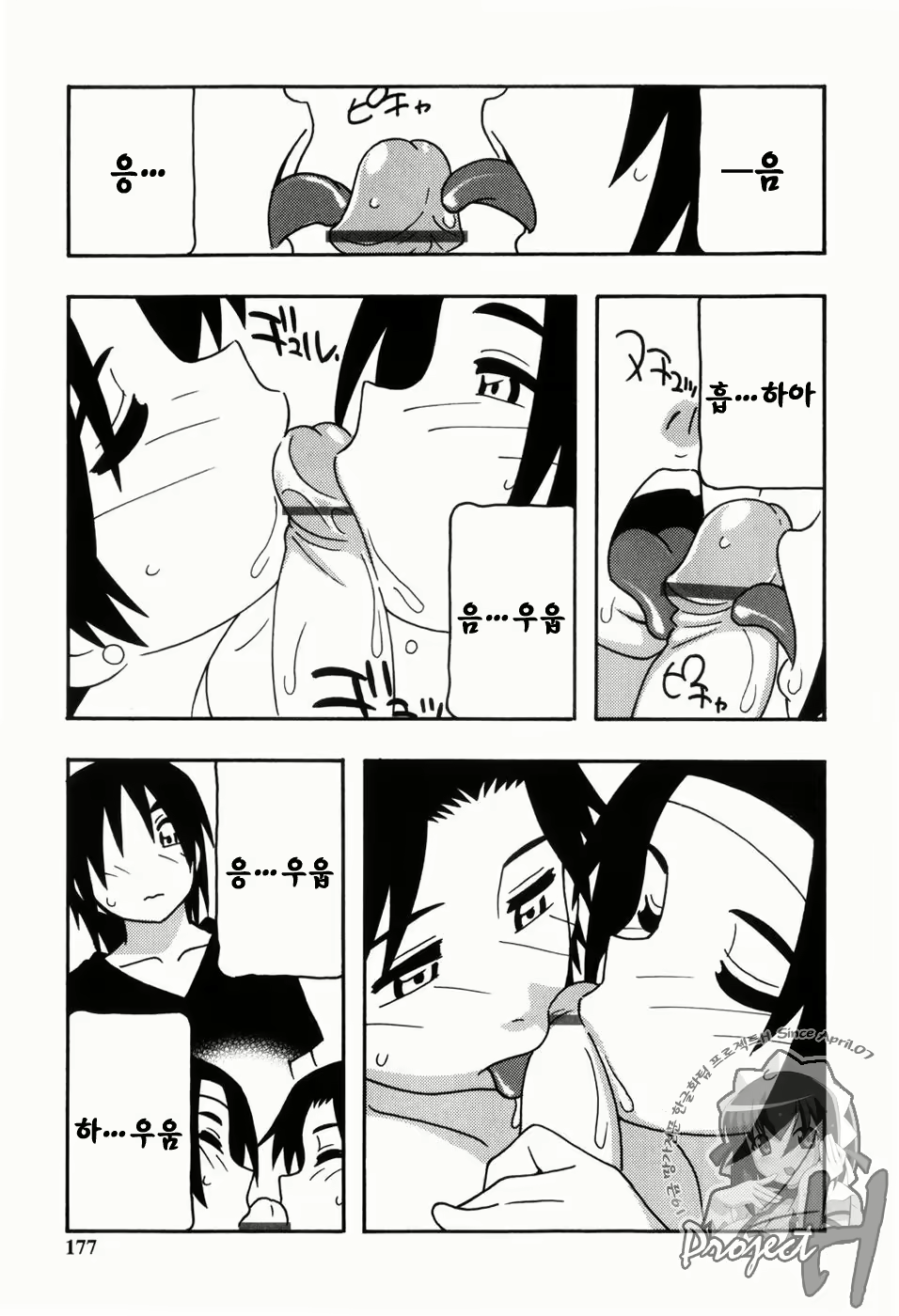 Content 343385 - 174 페이지