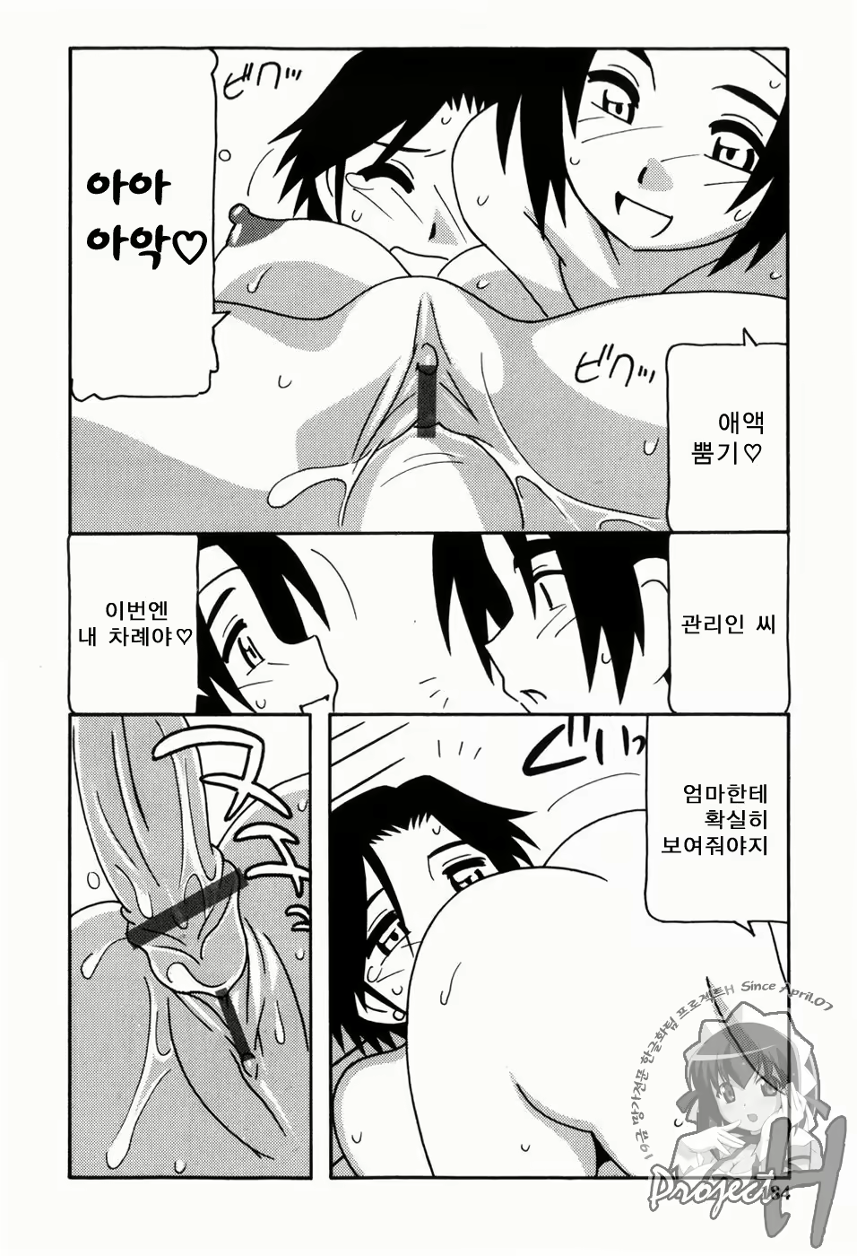 Content 343385 - 181 페이지