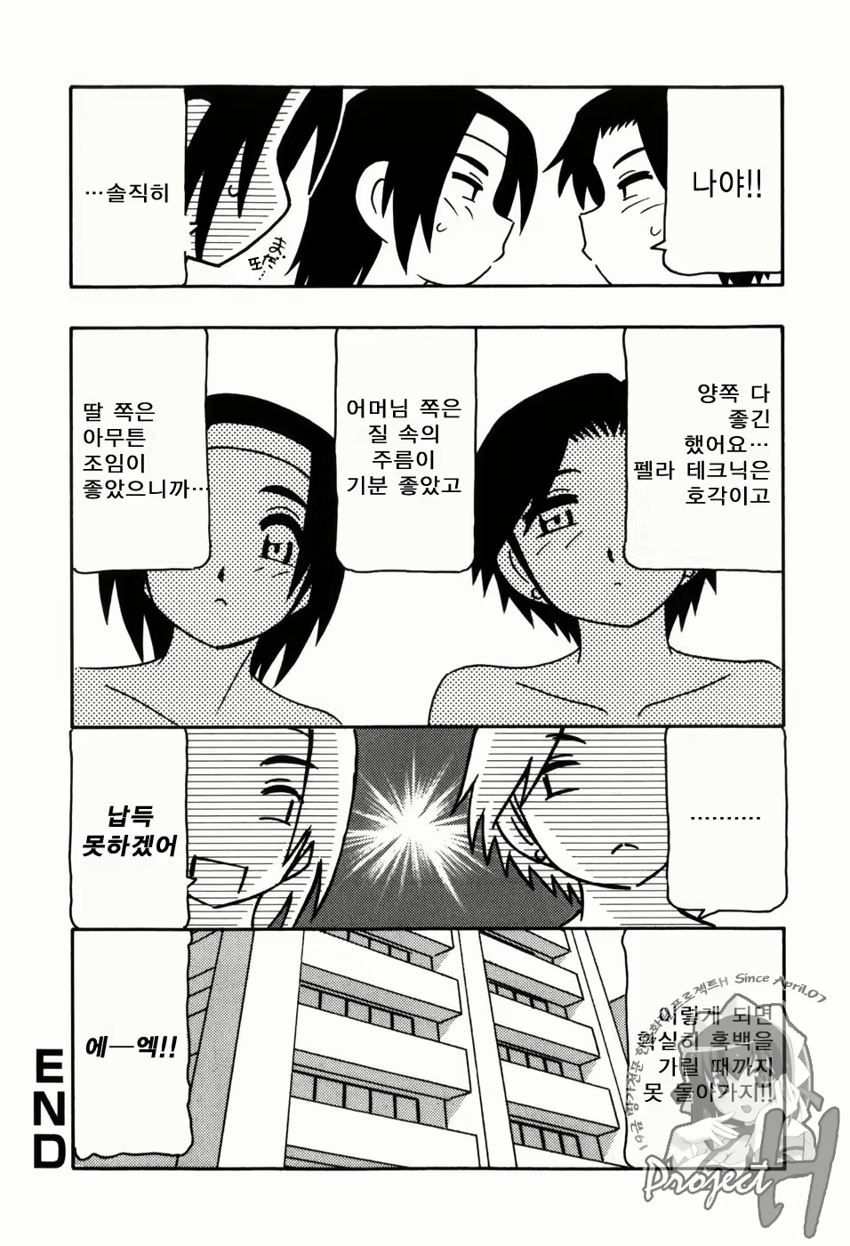 Content 343385 - 189 페이지