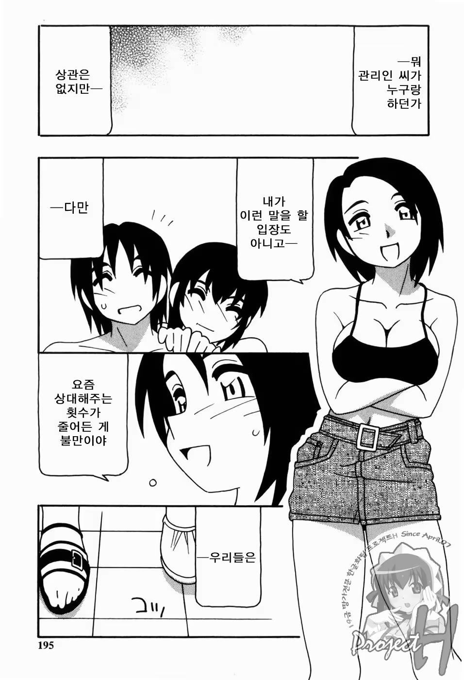 Content 343385 - 192 페이지