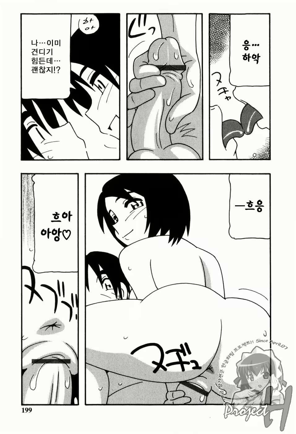 Content 343385 - 196 페이지