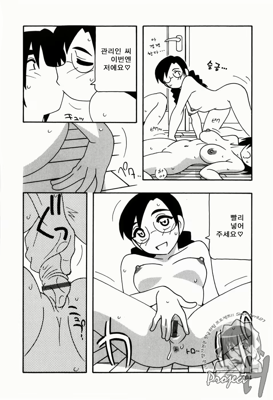 Content 343385 - 201 페이지