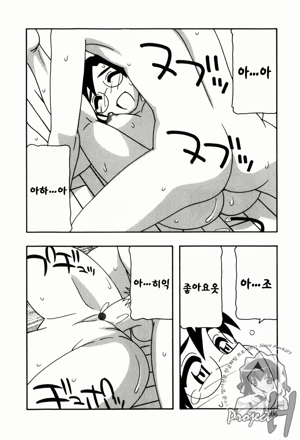 Content 343385 - 203 페이지