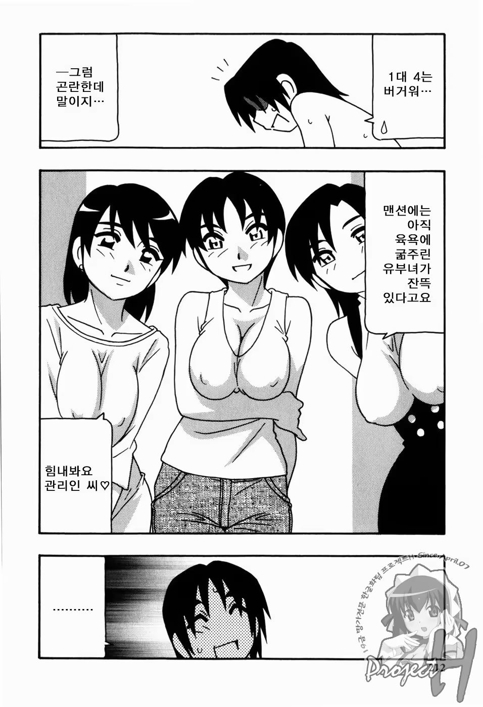 Content 343385 - 209 페이지