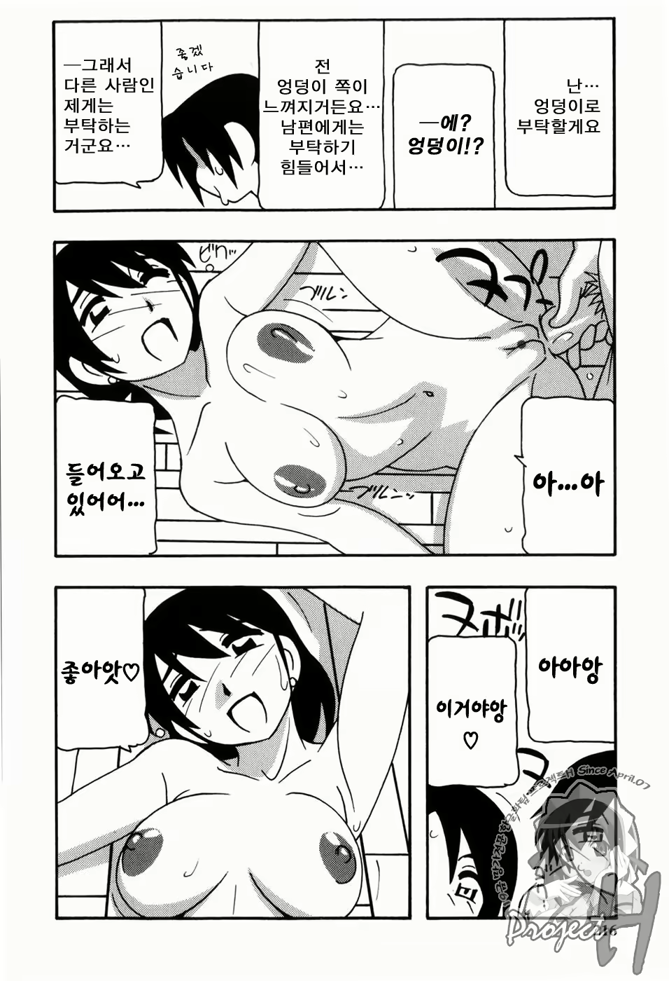 Content 343385 - 213 페이지