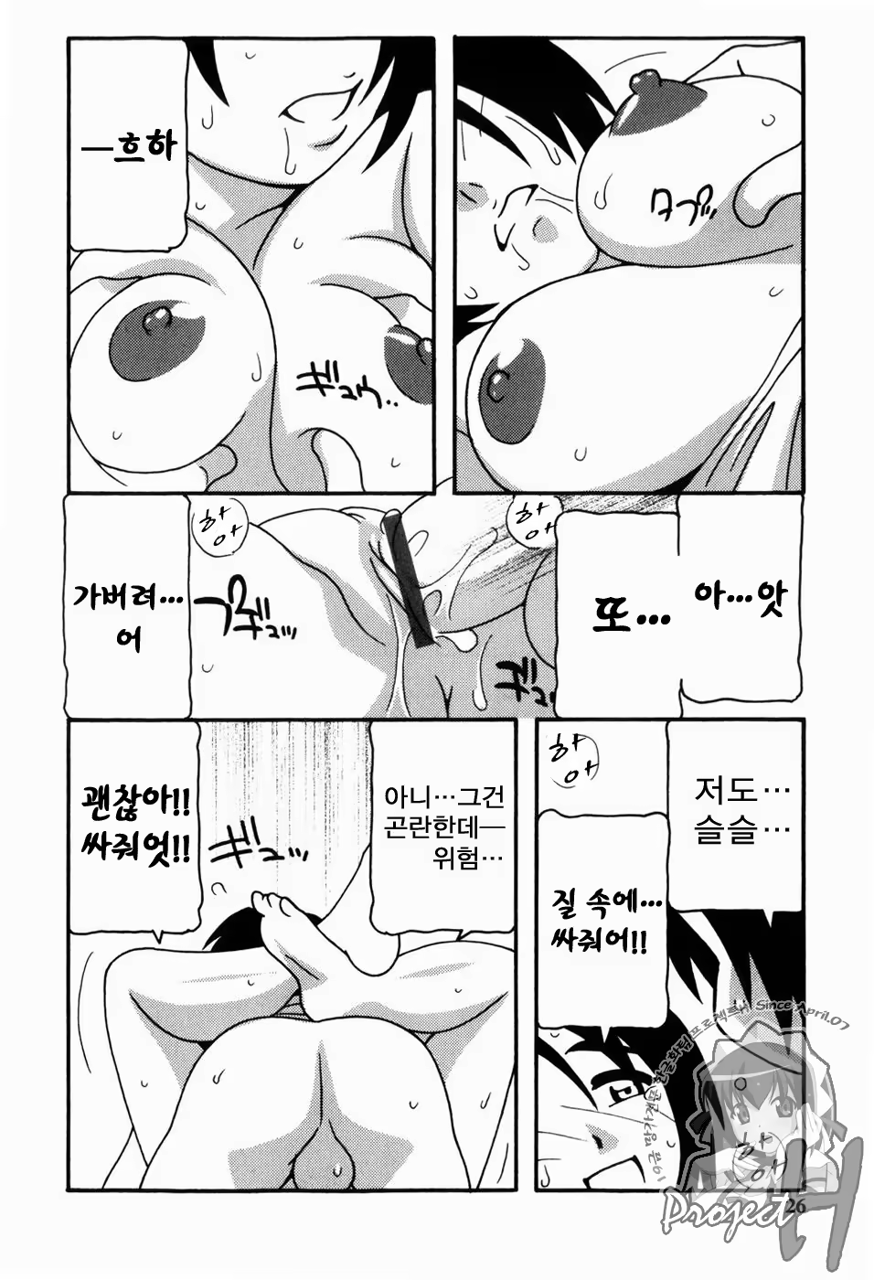 Content 343385 - 23 페이지