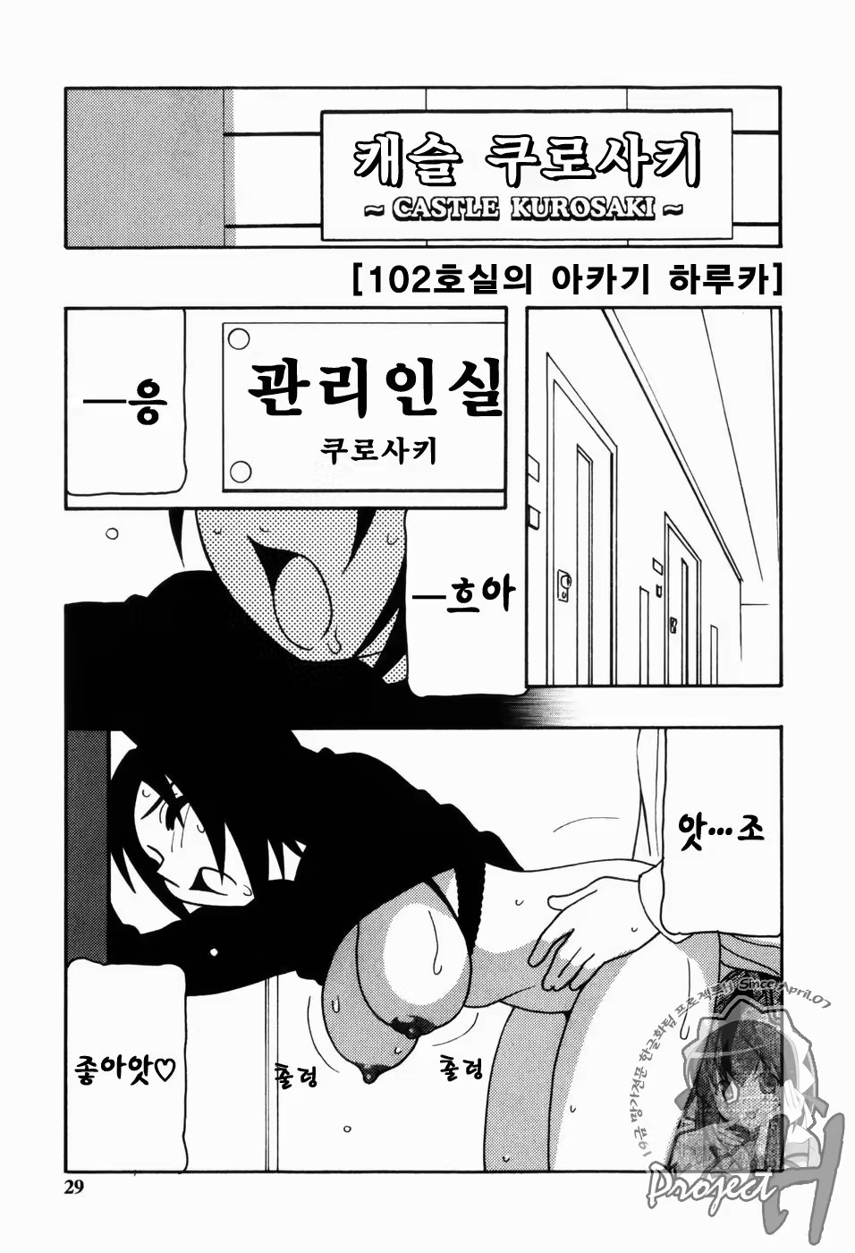 Content 343385 - 26 페이지