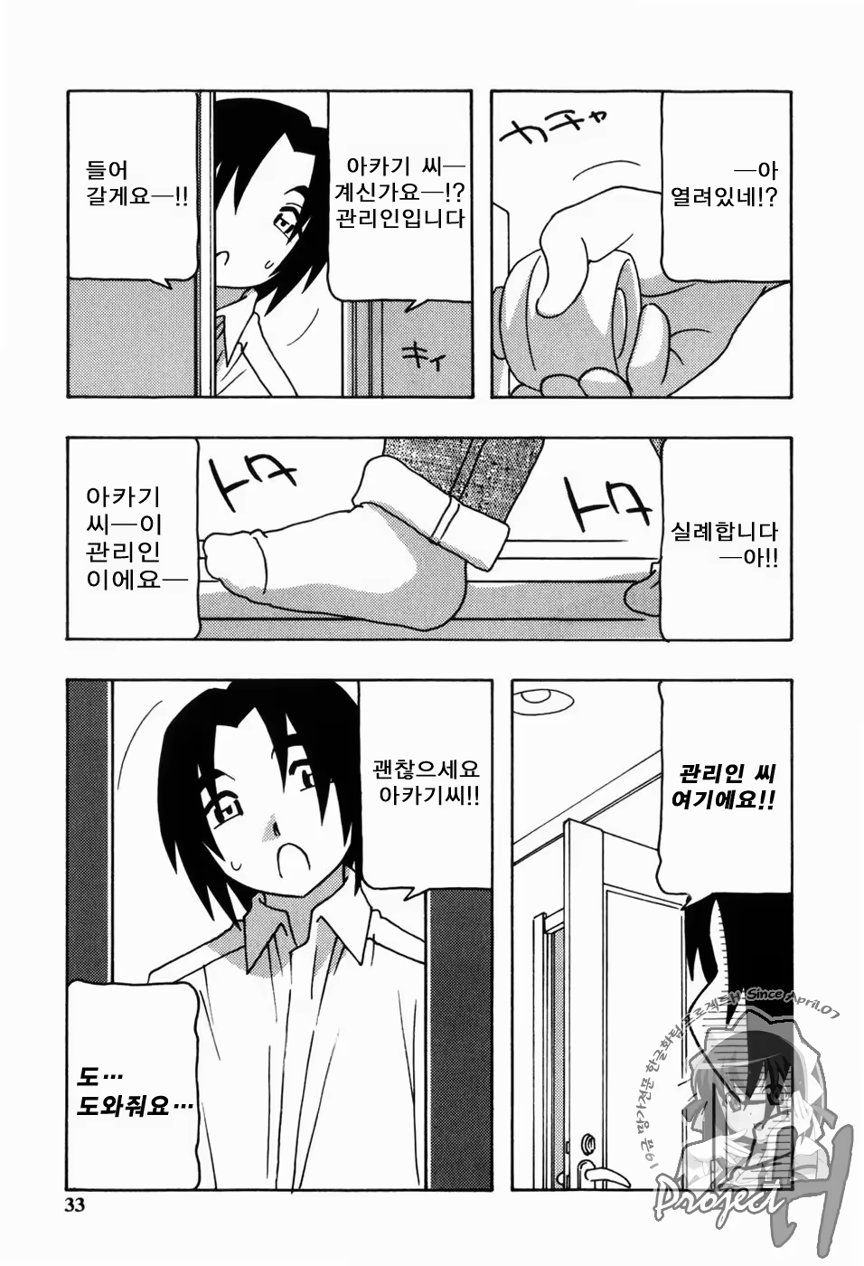 Content 343385 - 30 페이지