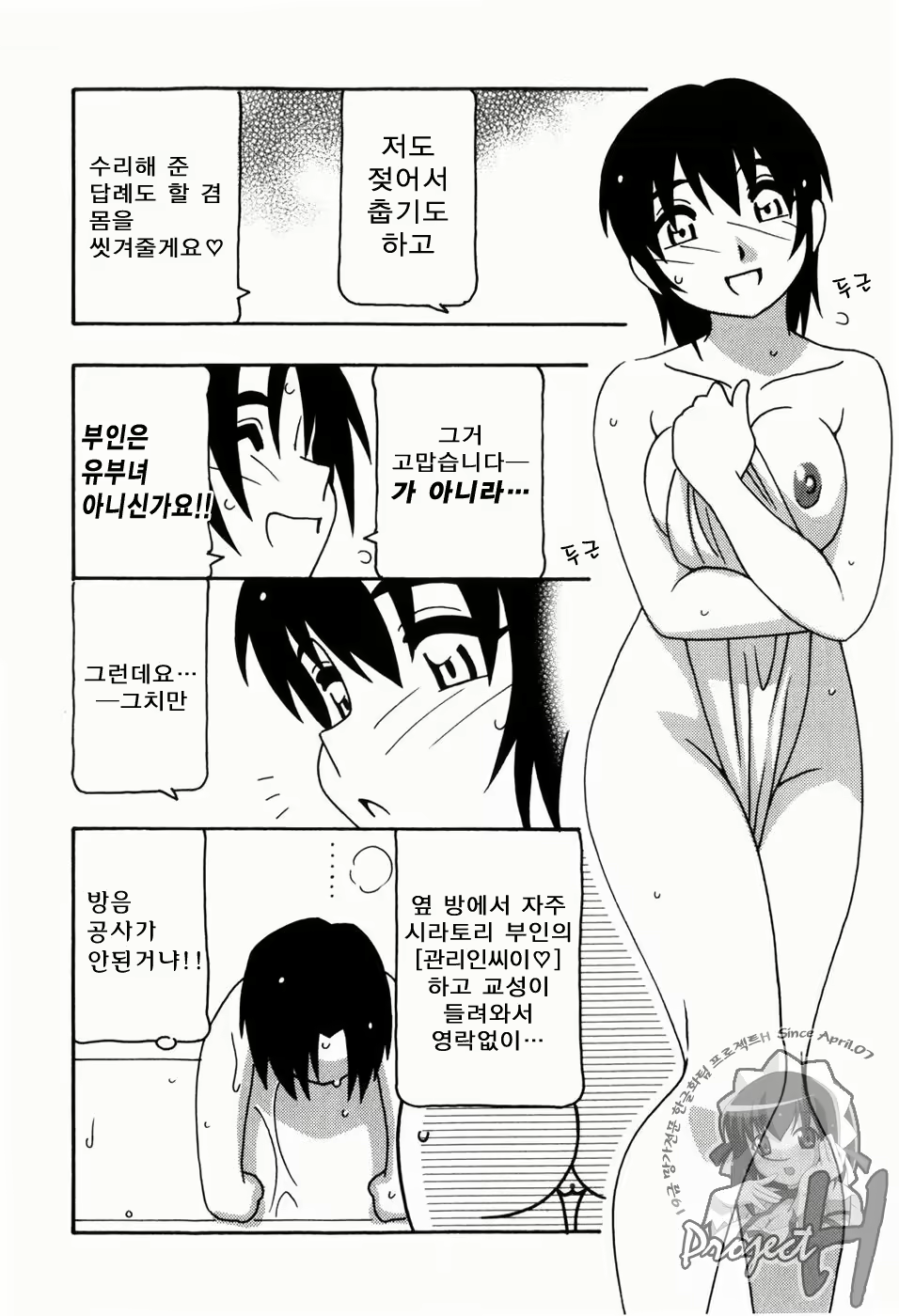 Content 343385 - 35 페이지