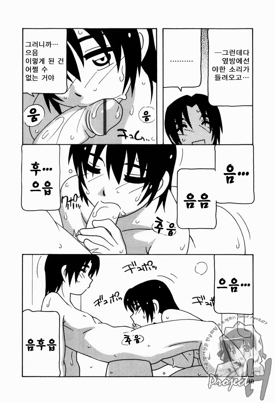 Content 343385 - 37 페이지