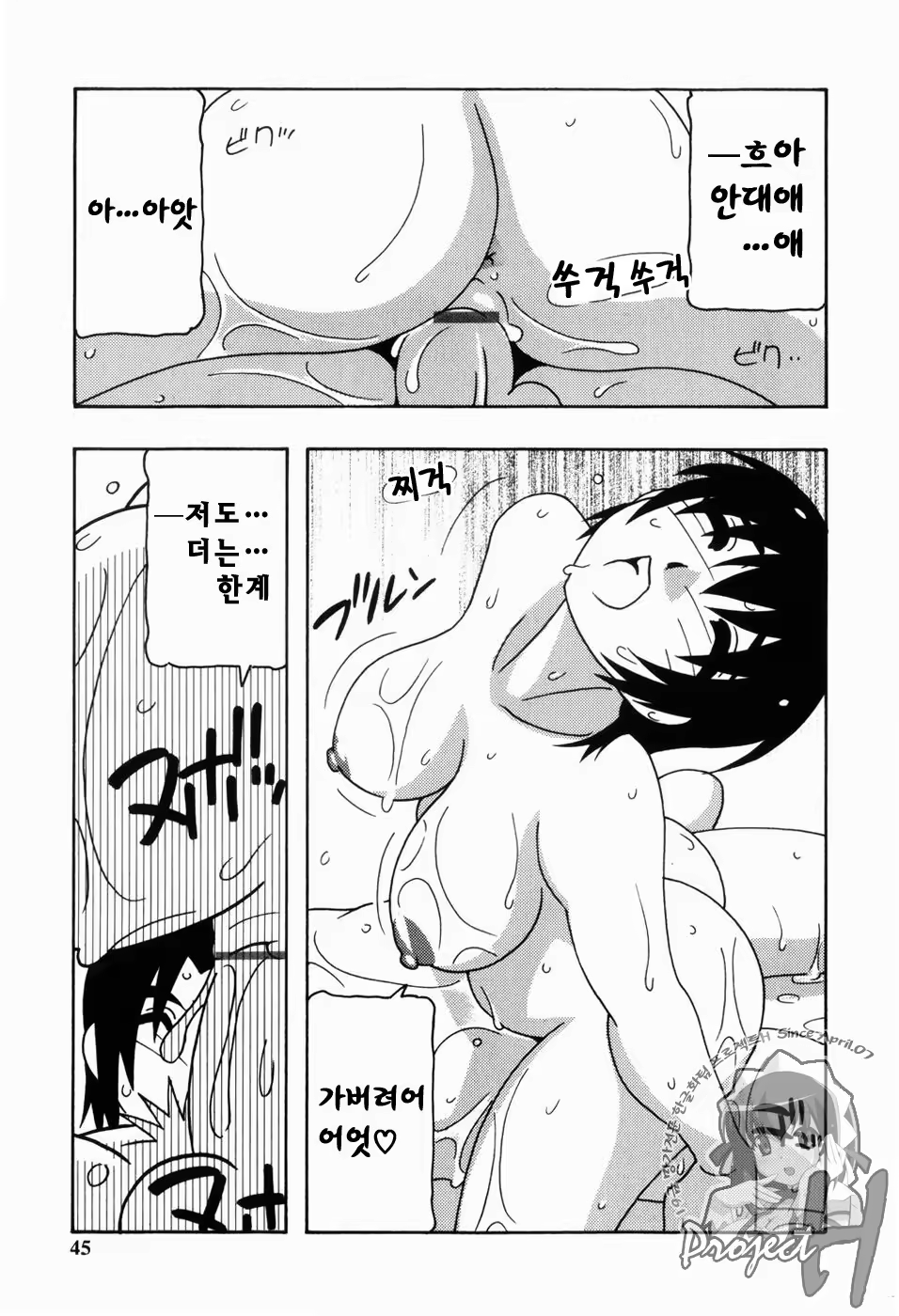 Content 343385 - 42 페이지