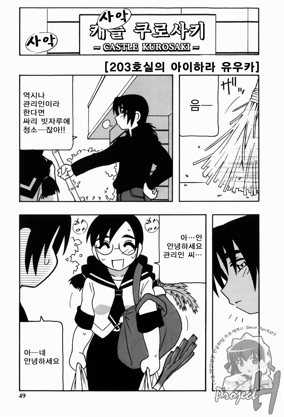 Content 343385 - 46 페이지