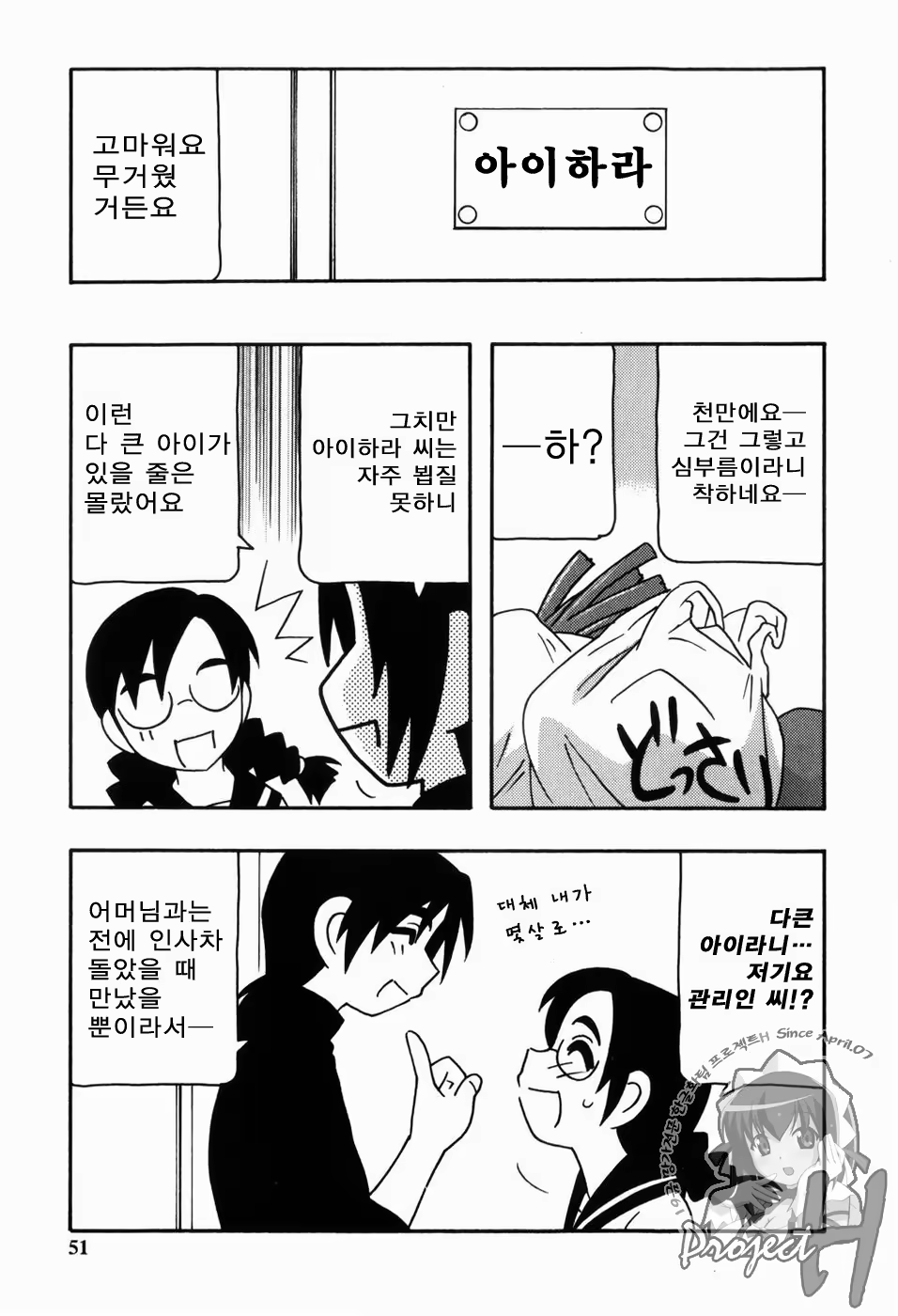 Content 343385 - 48 페이지