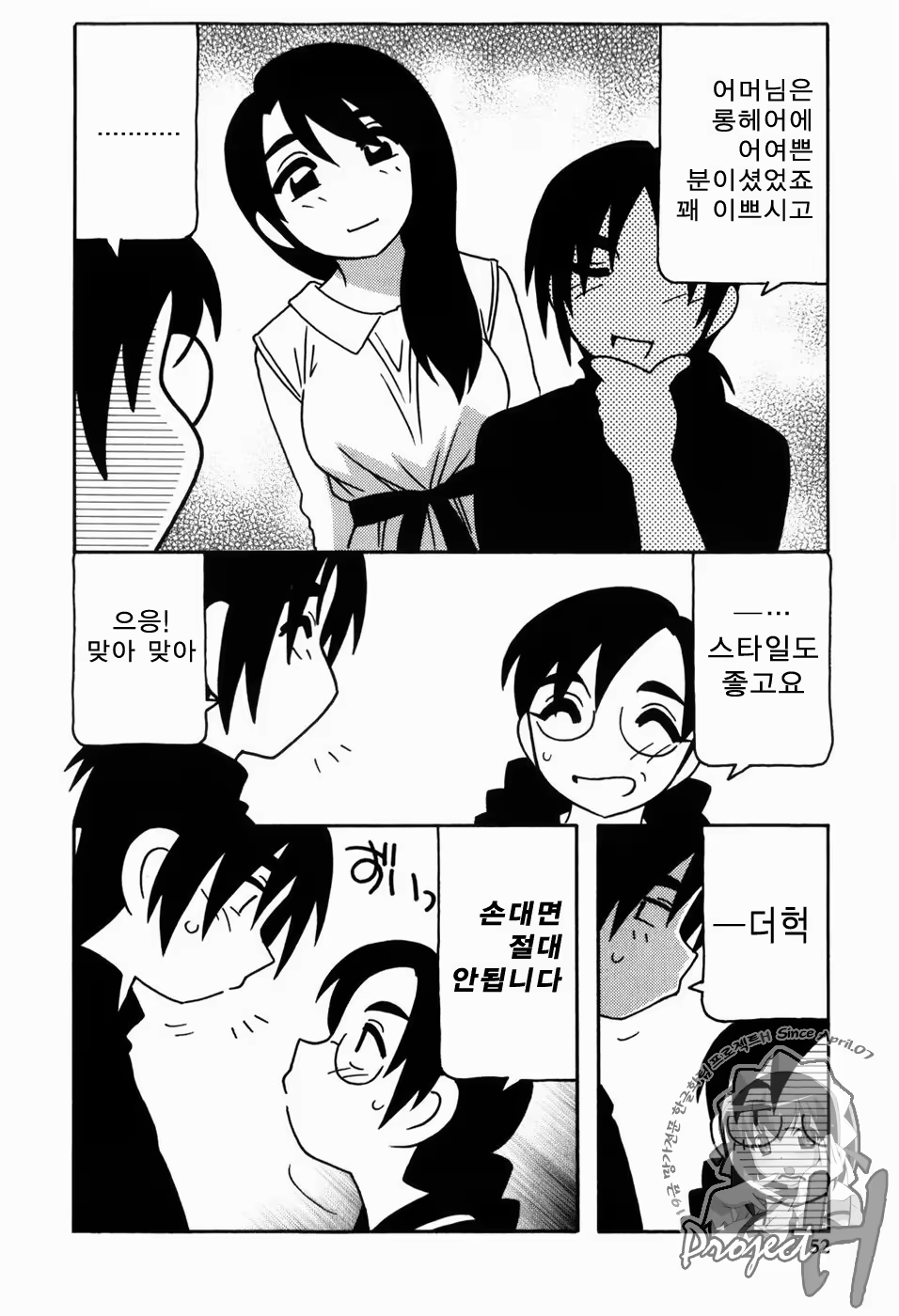 Content 343385 - 49 페이지