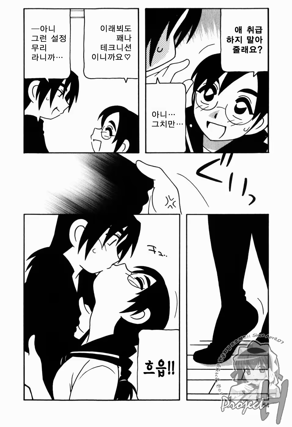 Content 343385 - 51 페이지