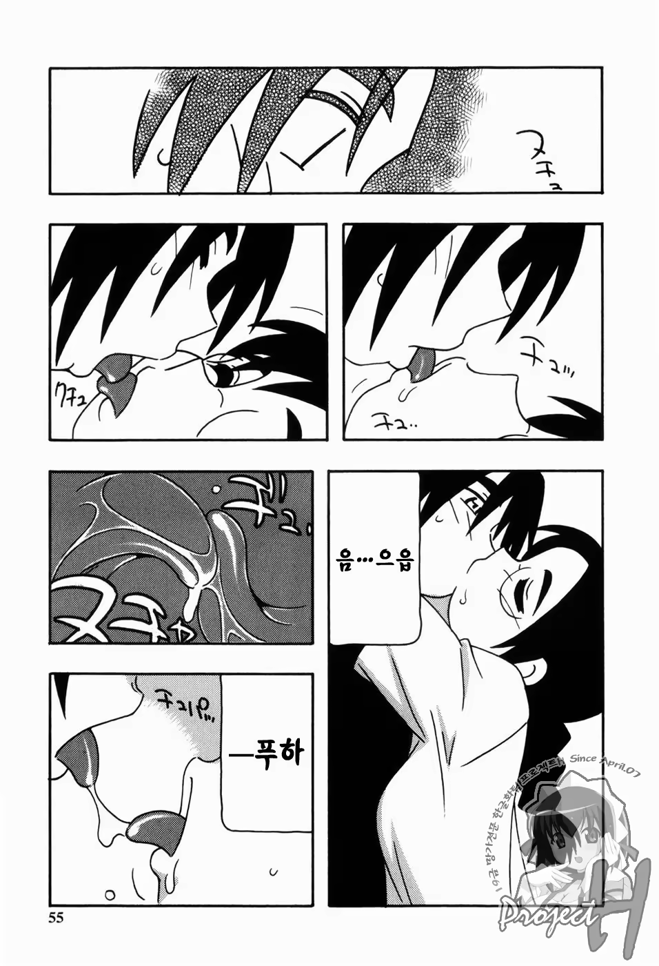 Content 343385 - 52 페이지