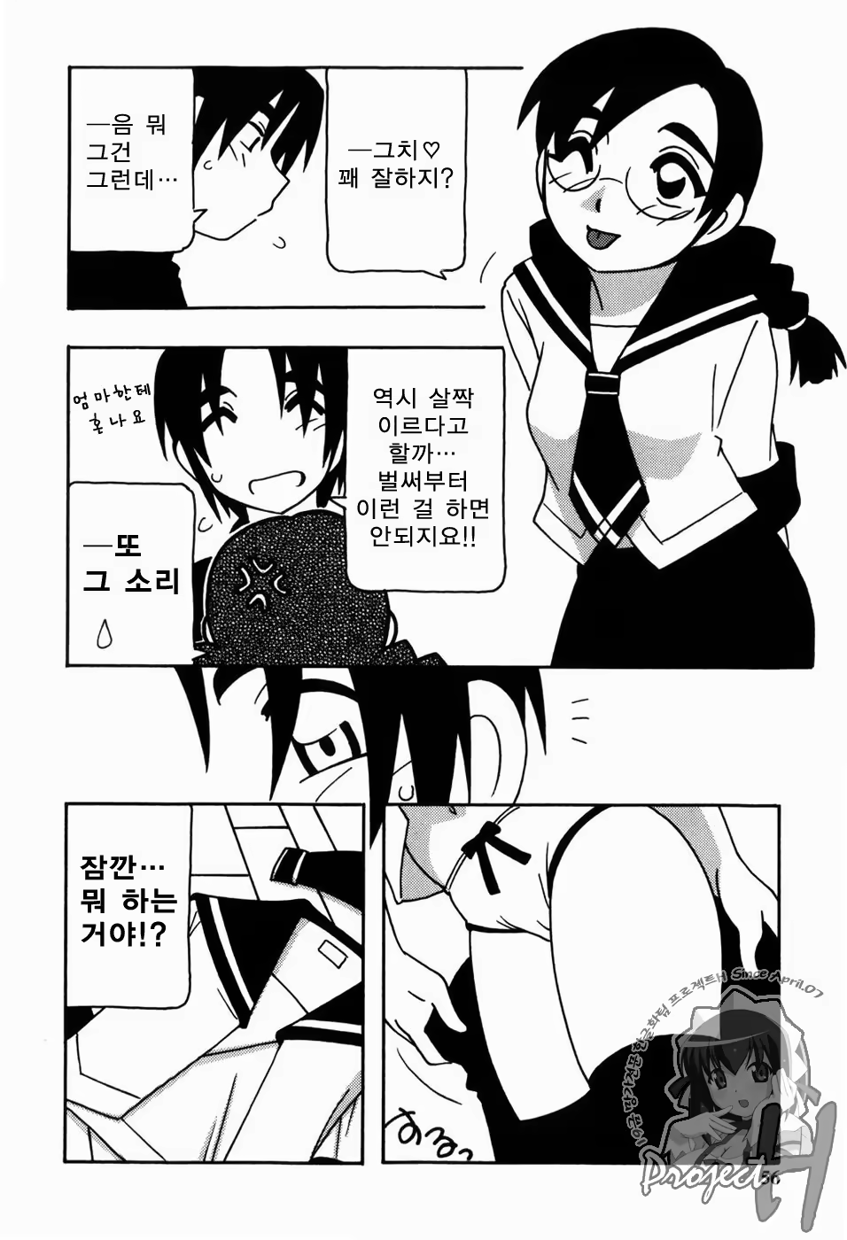 Content 343385 - 53 페이지