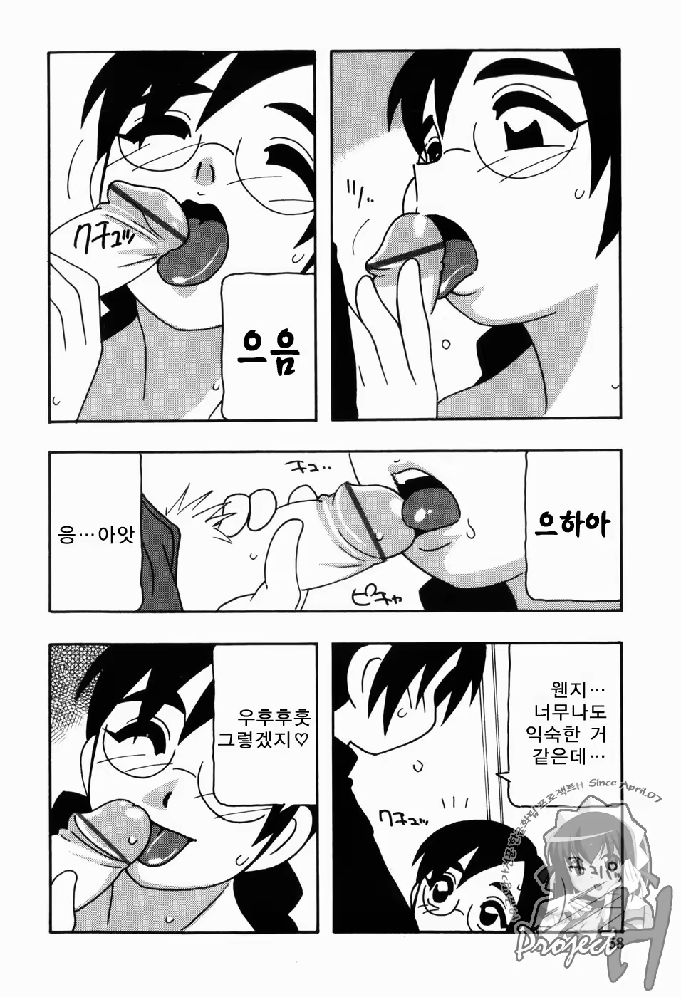 Content 343385 - 55 페이지