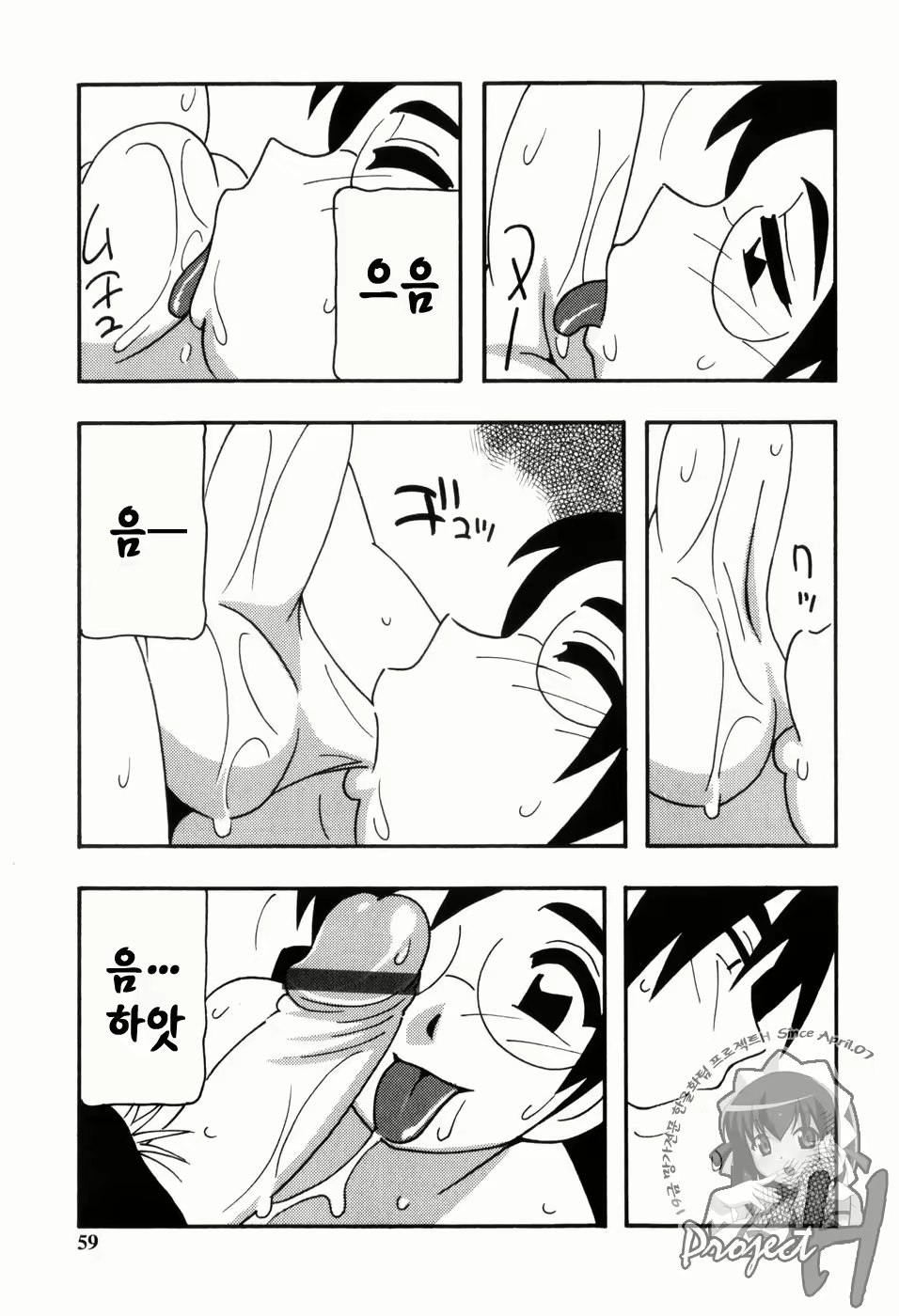 Content 343385 - 56 페이지