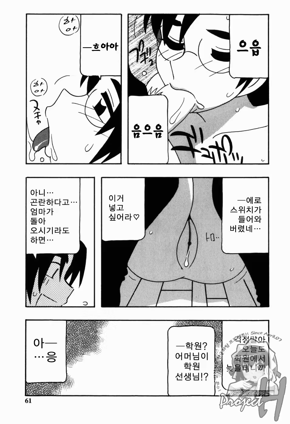Content 343385 - 58 페이지