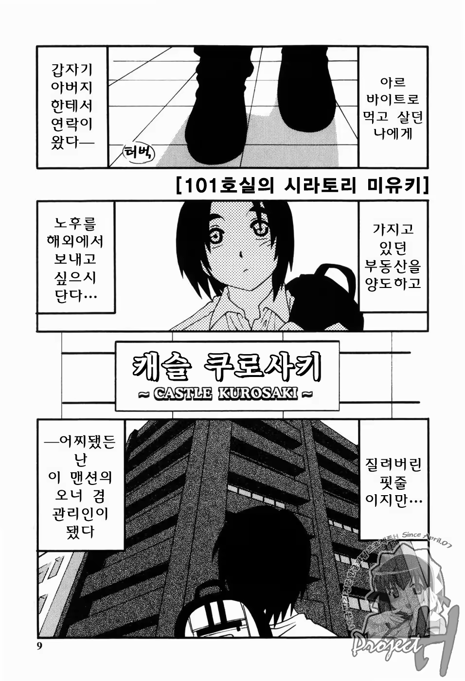 Content 343385 - 6 페이지