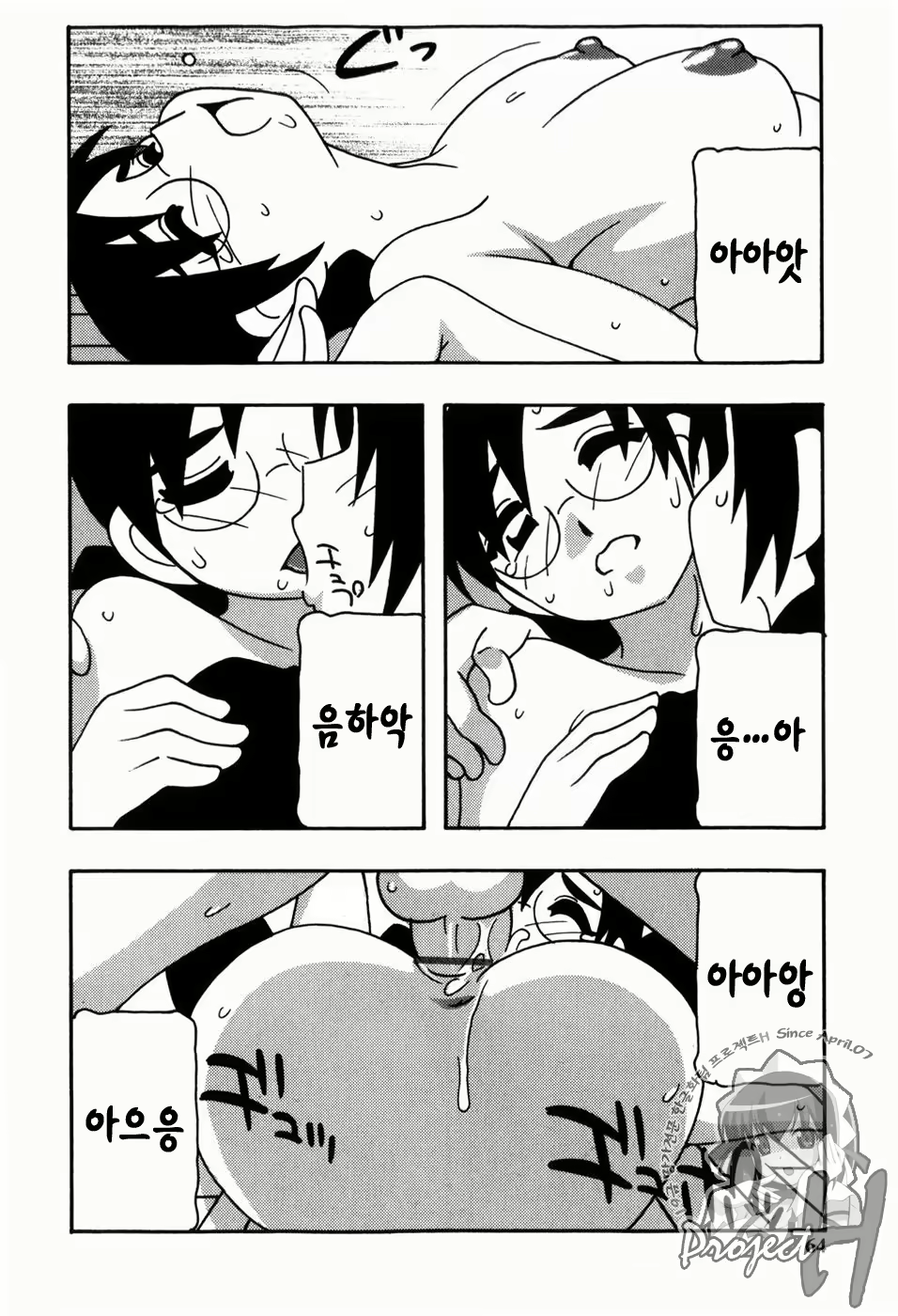 Content 343385 - 61 페이지