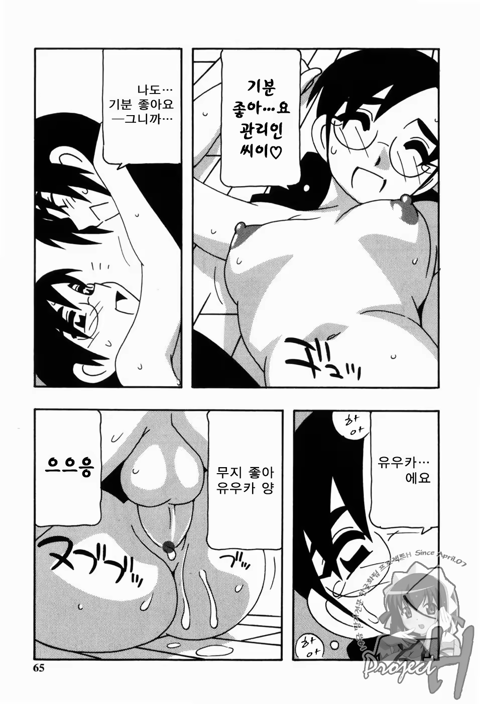 Content 343385 - 62 페이지
