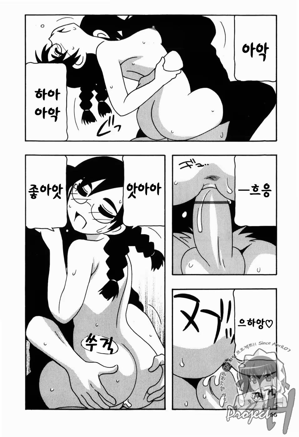 Content 343385 - 63 페이지